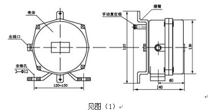 HFKLT2-II-HFKLT2-II雙向拉繩開(kāi)關(guān) 急停開(kāi)關(guān)_雙向拉繩開(kāi)關(guān)雙向平衡拉繩開(kāi)關(guān)價(jià)格