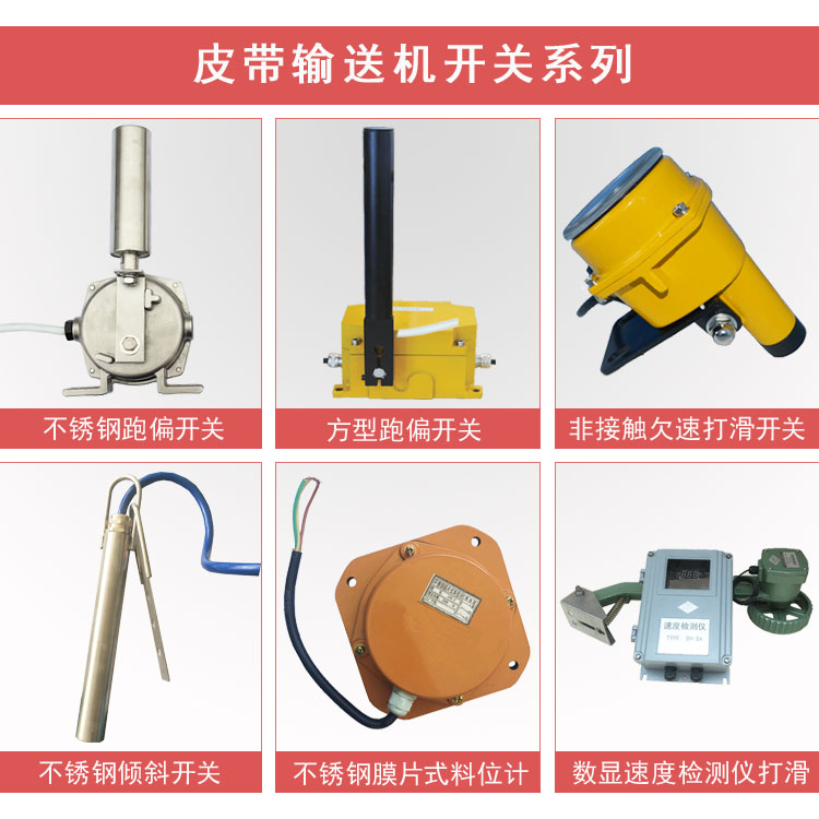 HFKLT2-1、HFKLT2-11雙向拉繩開關(guān)_拉繩開關(guān)膠帶機(jī)保護(hù)拉繩開關(guān)