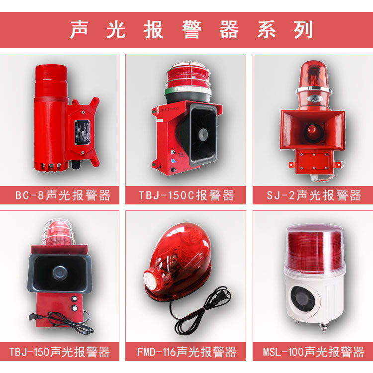 低價促銷WHKL-I、WHKL-II拉繩開關_拉繩開關輸送帶保護裝置