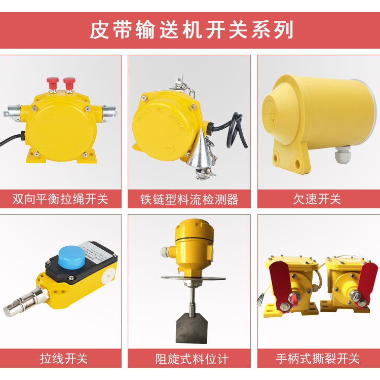 LSKT2-2防爆雙向拉繩開(kāi)關(guān)_防爆雙向拉繩開(kāi)關(guān)價(jià)格合理