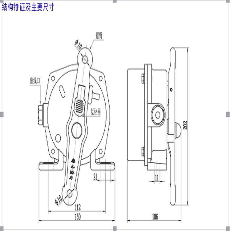 BKLT-I、BKLT-II防爆雙向拉繩開關_防爆雙向拉繩開關拉線開關廠家