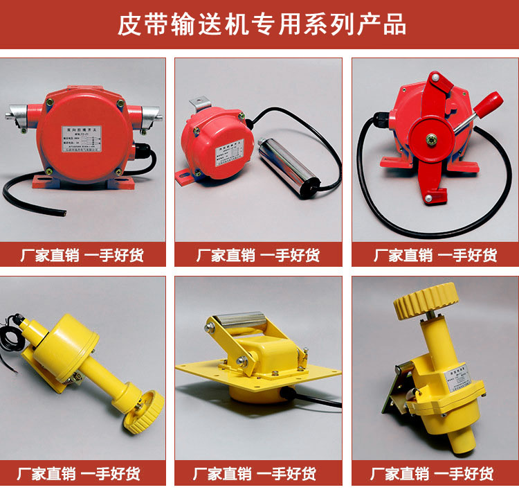 無源打滑開關DHJY-Ⅰ打滑欠速開關_打滑開關打滑檢測器