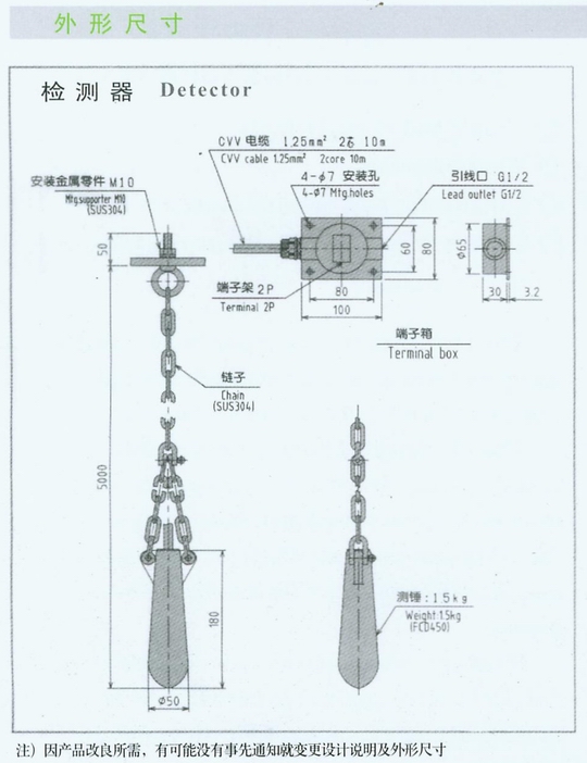 HQGD-A傾斜開(kāi)關(guān)，高低料位檢測(cè)器廠家煤流開(kāi)關(guān)價(jià)格