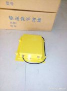 DIPLDM-Y輸煤系統(tǒng)堵料保護(hù)裝置XT-LG-30傾斜開關(guān)