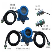 霍爾、轉(zhuǎn)速變送器ZSBS-HF（速度傳感器）質(zhì)量好價(jià)格優(yōu)惠