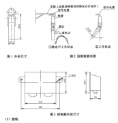 出售料位開關(guān)、堵煤開關(guān)GLW-AF1800料流速度檢測器