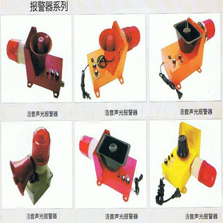 卓信HQ-2工業(yè)自動化用語音聲光報(bào)警器、HQDQ-A煤礦機(jī)械頻閃聲光報(bào)警器生產(chǎn)